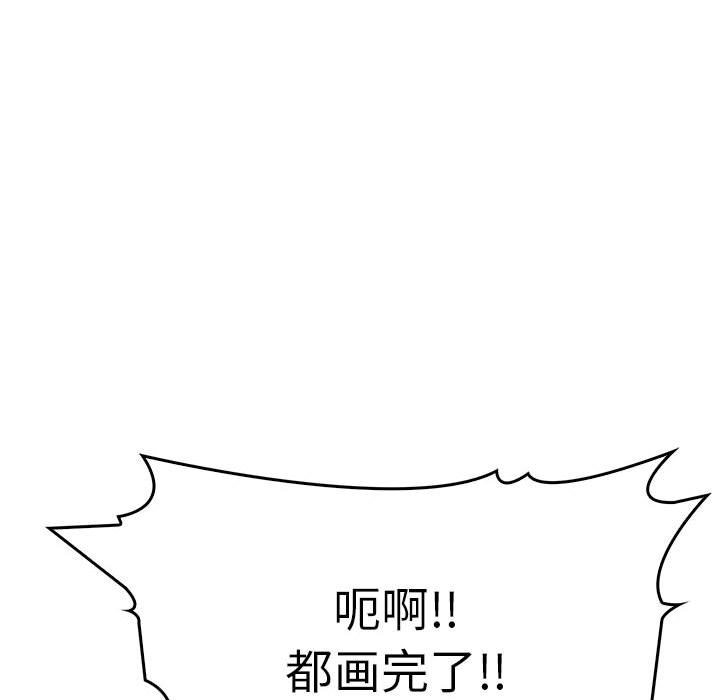 第4话 第 48 页