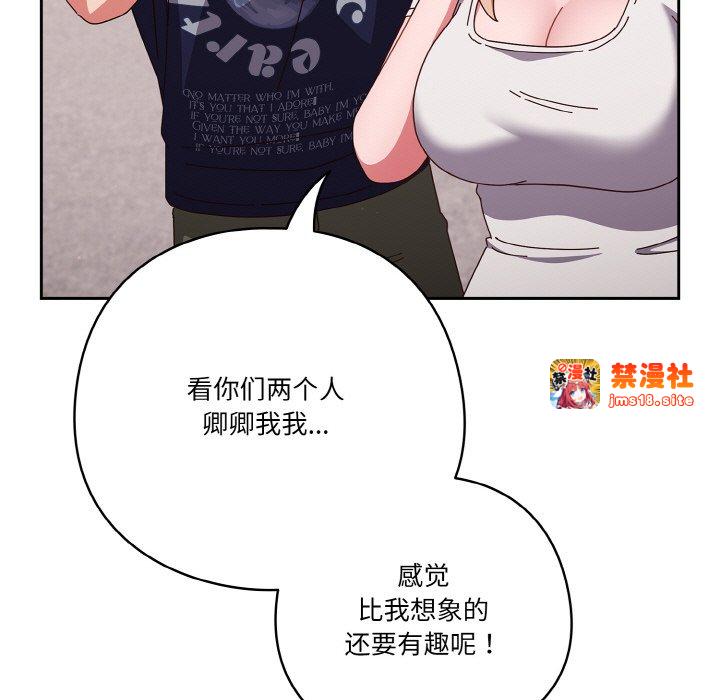 第29话 第 77 页