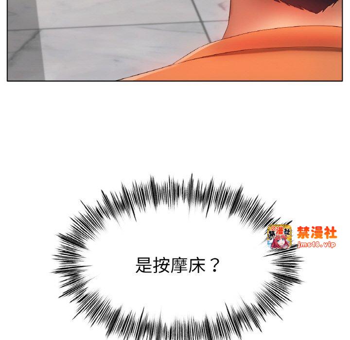 第55话 第 59 页