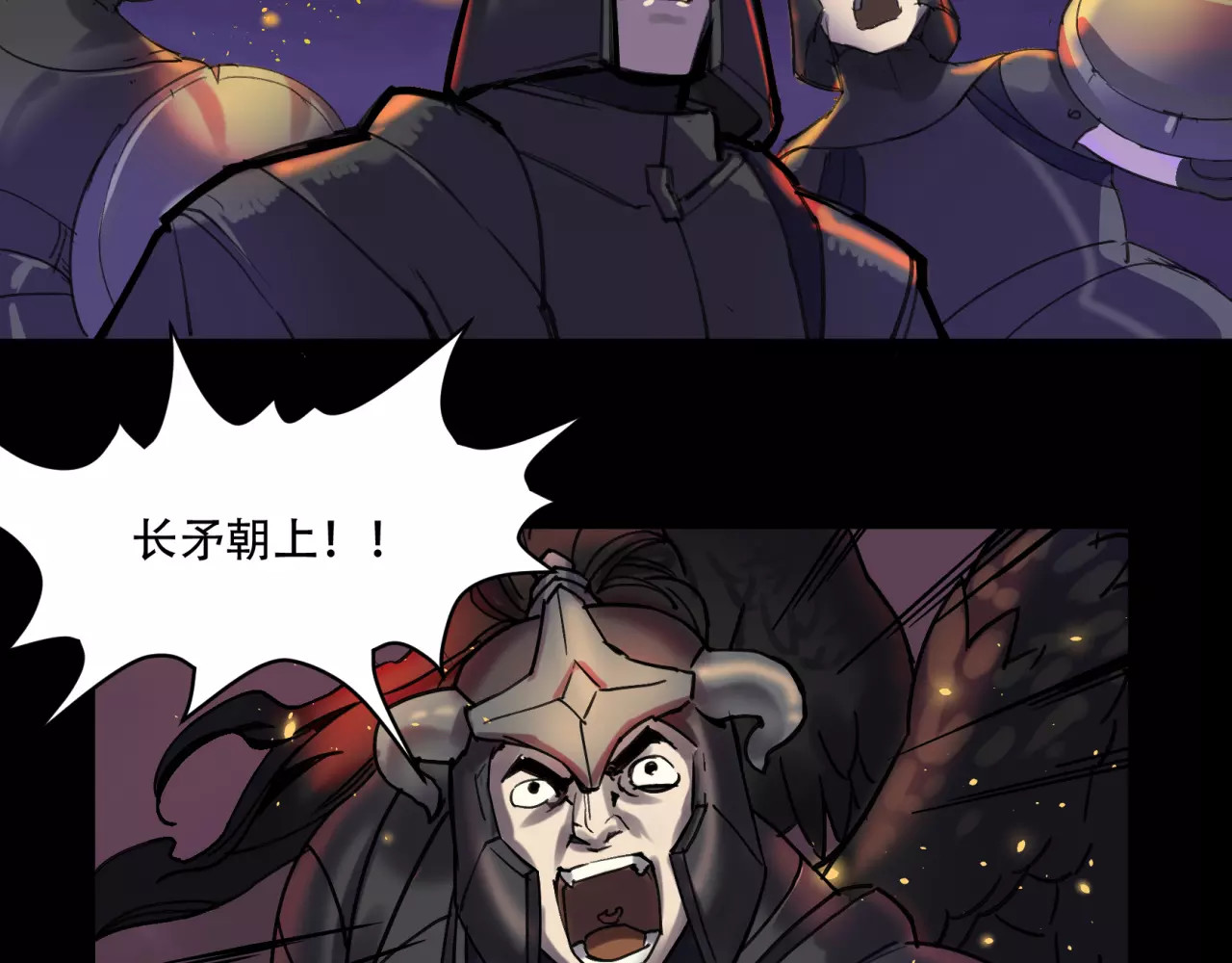 第18话 在战场上，我才是王 第 50 页