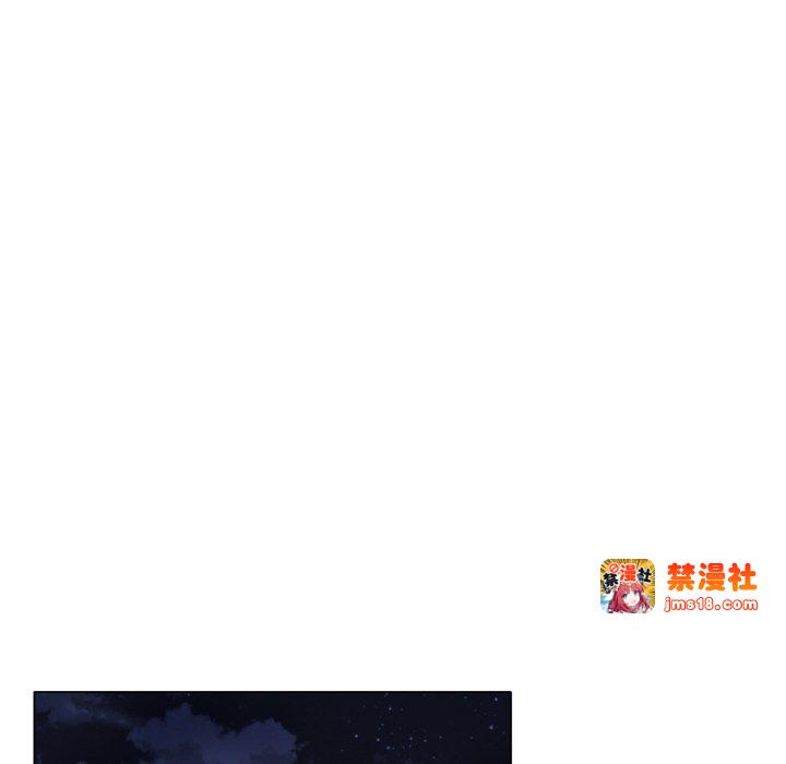 第53话 第 43 页