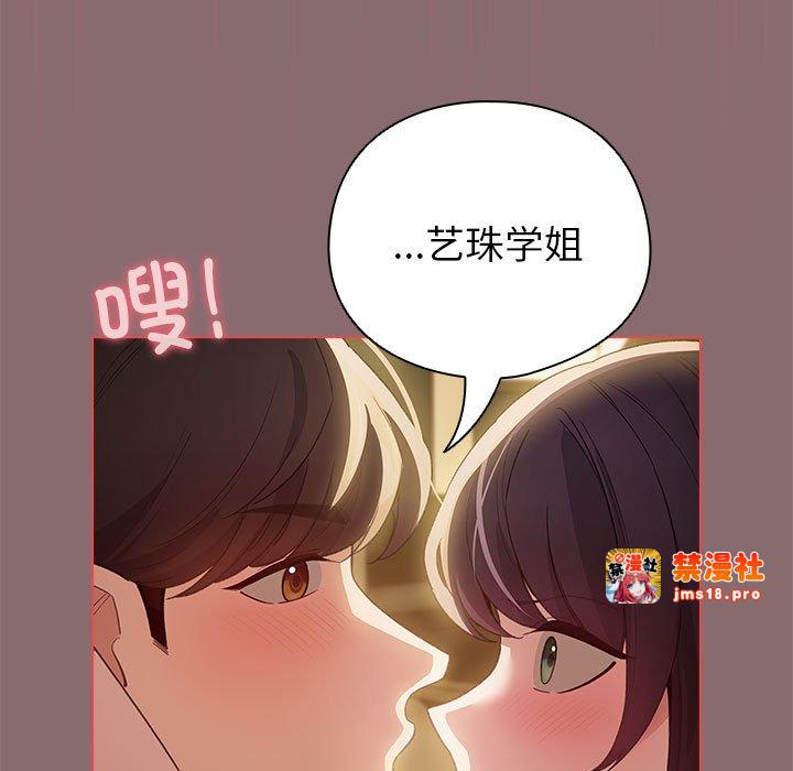 第9话 第 37 页