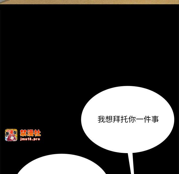 第41话 第 15 页