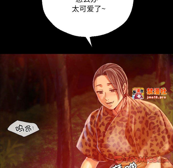 第51话 第 57 页