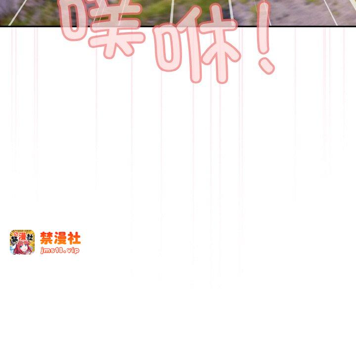 第53话 第 177 页