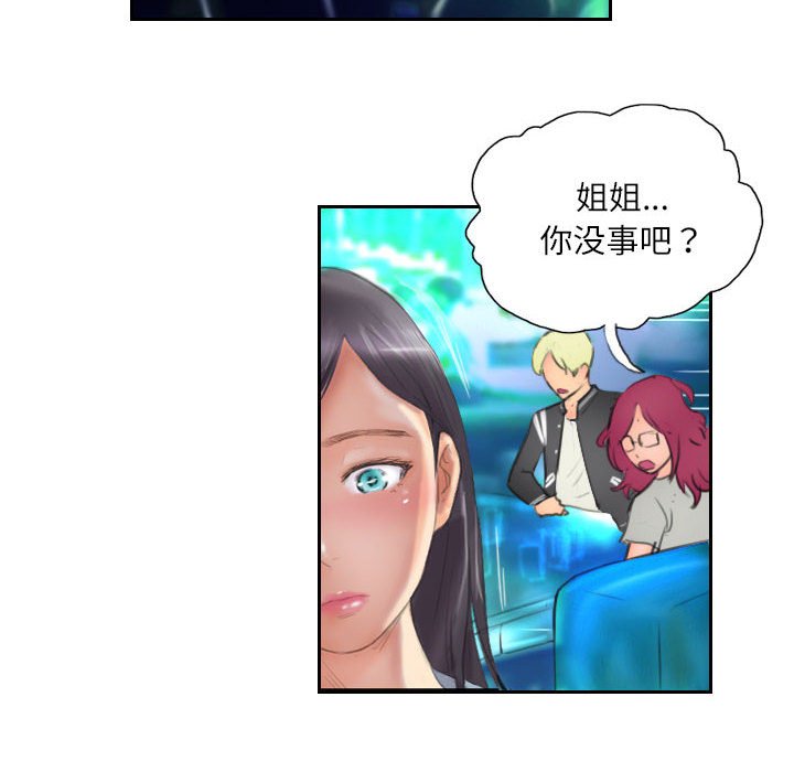 第11话 第 54 页