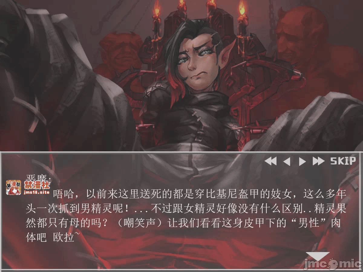 第一话 第 27 页