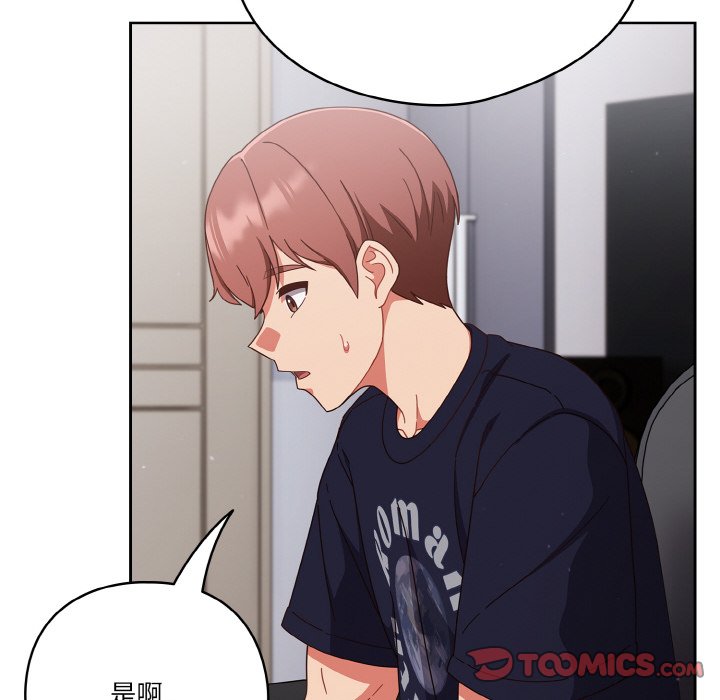 第25话 第 156 页