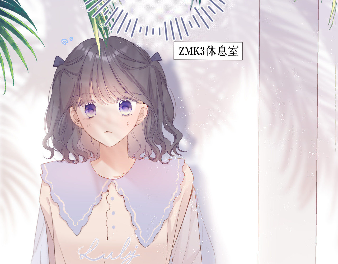 第70话 小丑竟是我自己 第 20 页