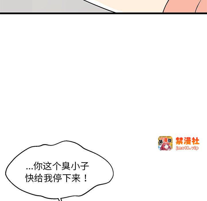 第19话 第 133 页