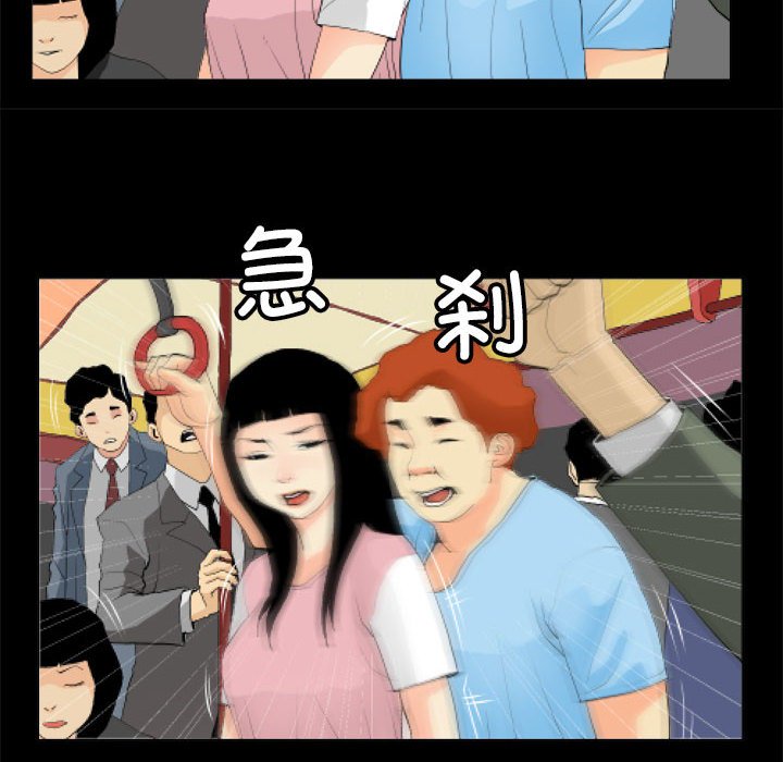 第11话 第 52 页