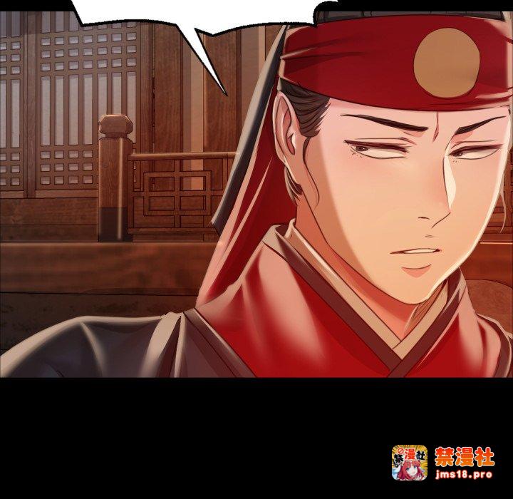 第51话 第 175 页