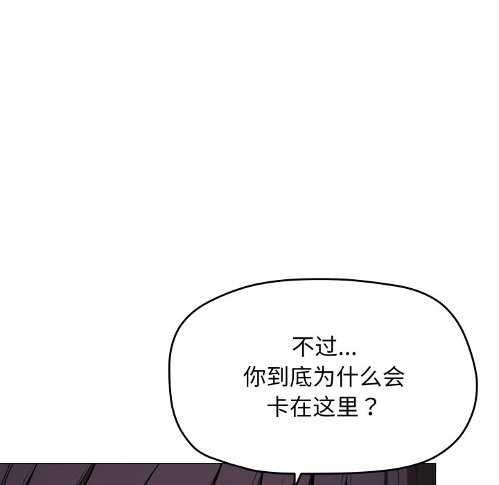 第13话 第 76 页