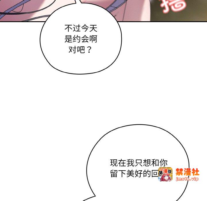 第53话 第 51 页