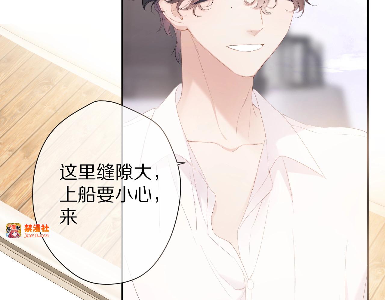 第67话 占有 第 61 页