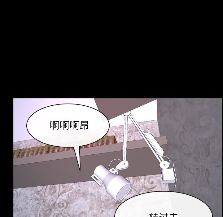 第27话 第 112 页