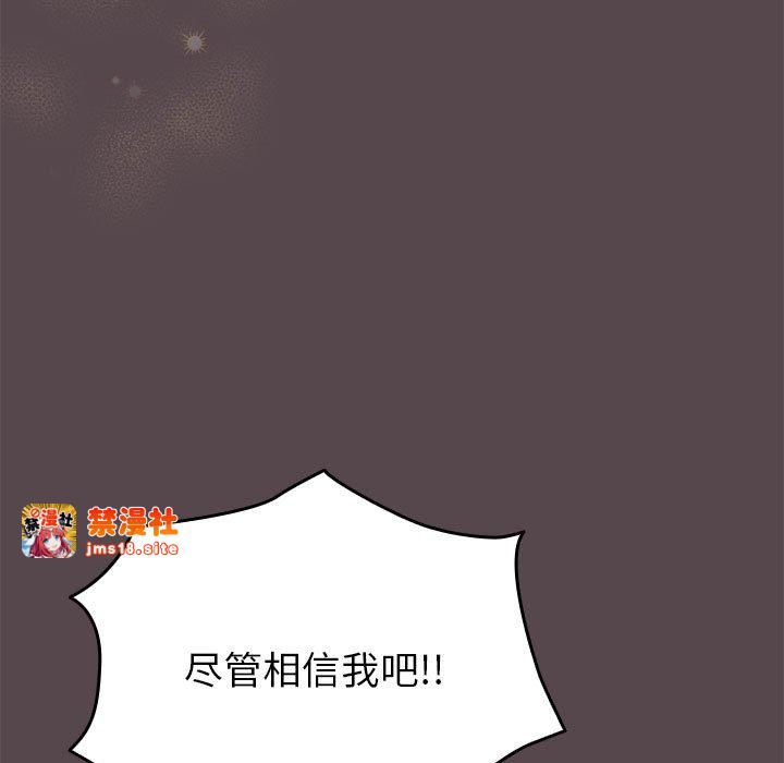 第10话 第 23 页