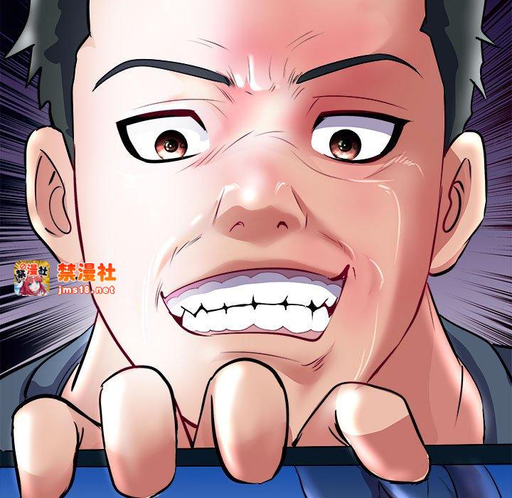第17话 第 63 页
