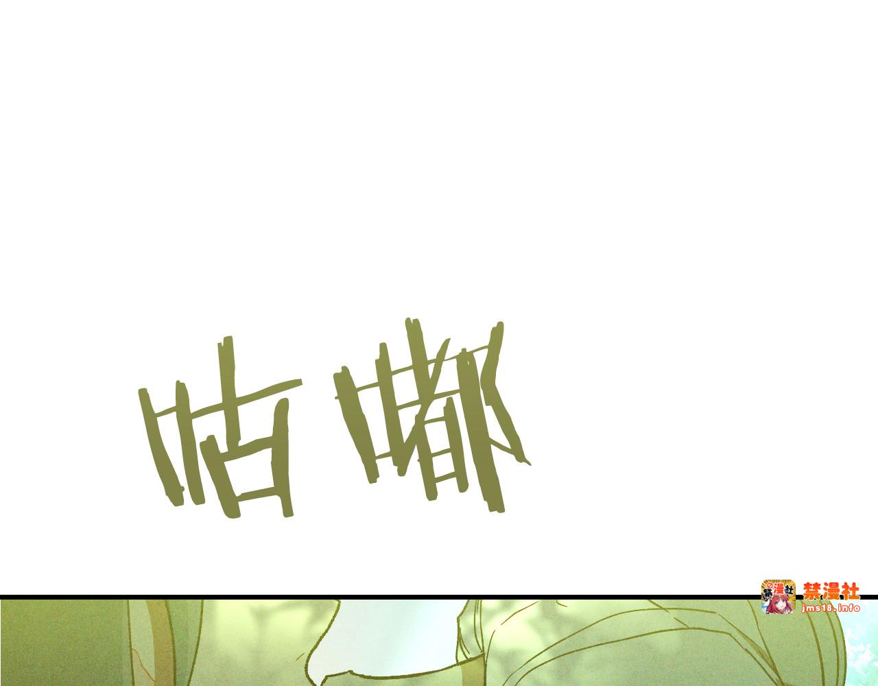 第108话 东方辟 第 71 页