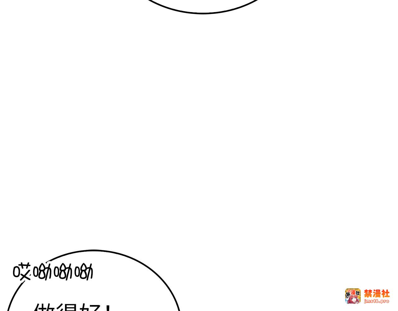 第95话 英雄血统 第 117 页