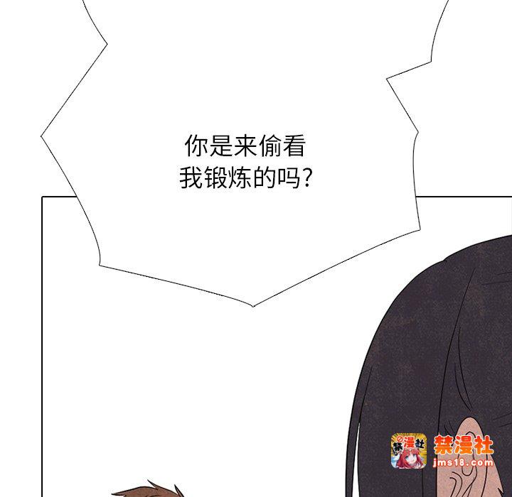 第329话 第 31 页