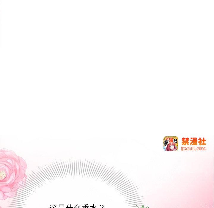 第3话 第 123 页