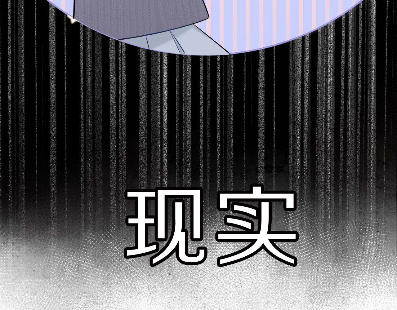 第11话 芳心纵火犯 第 14 页