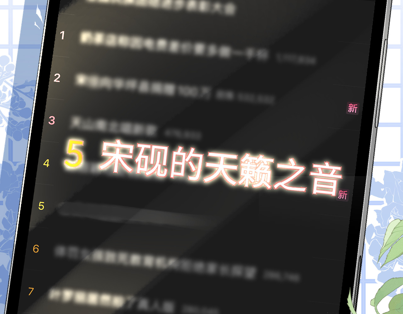 第103话 一定要唱吗？ 第 66 页