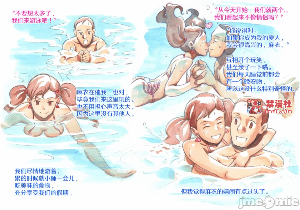 第一话 第 71 页