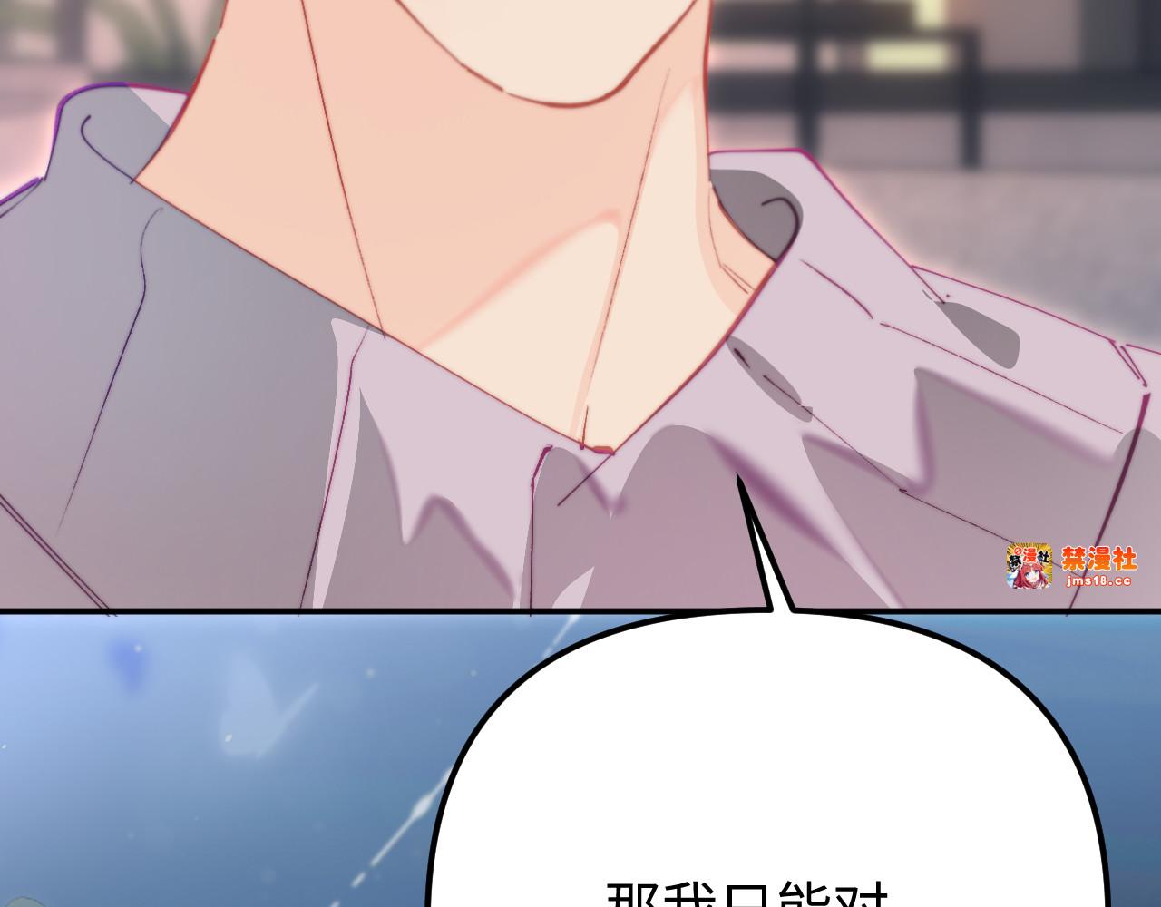 第107话 温大厨 第 41 页