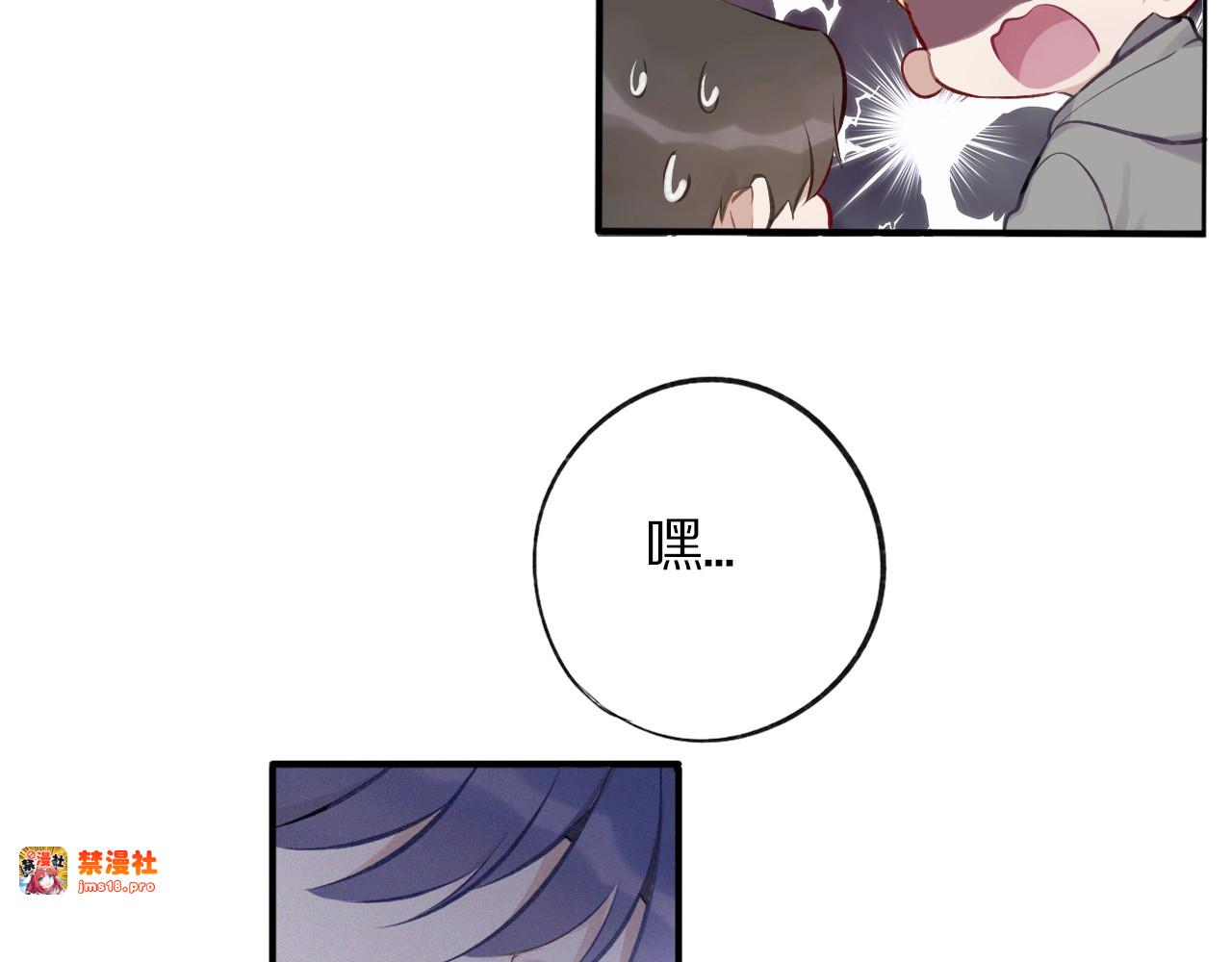 第3话 我要出道！ 第 63 页