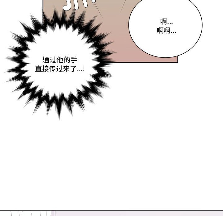第7话 第 14 页