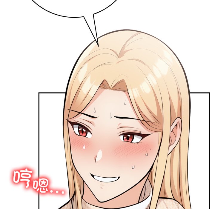 第7话 第 12 页