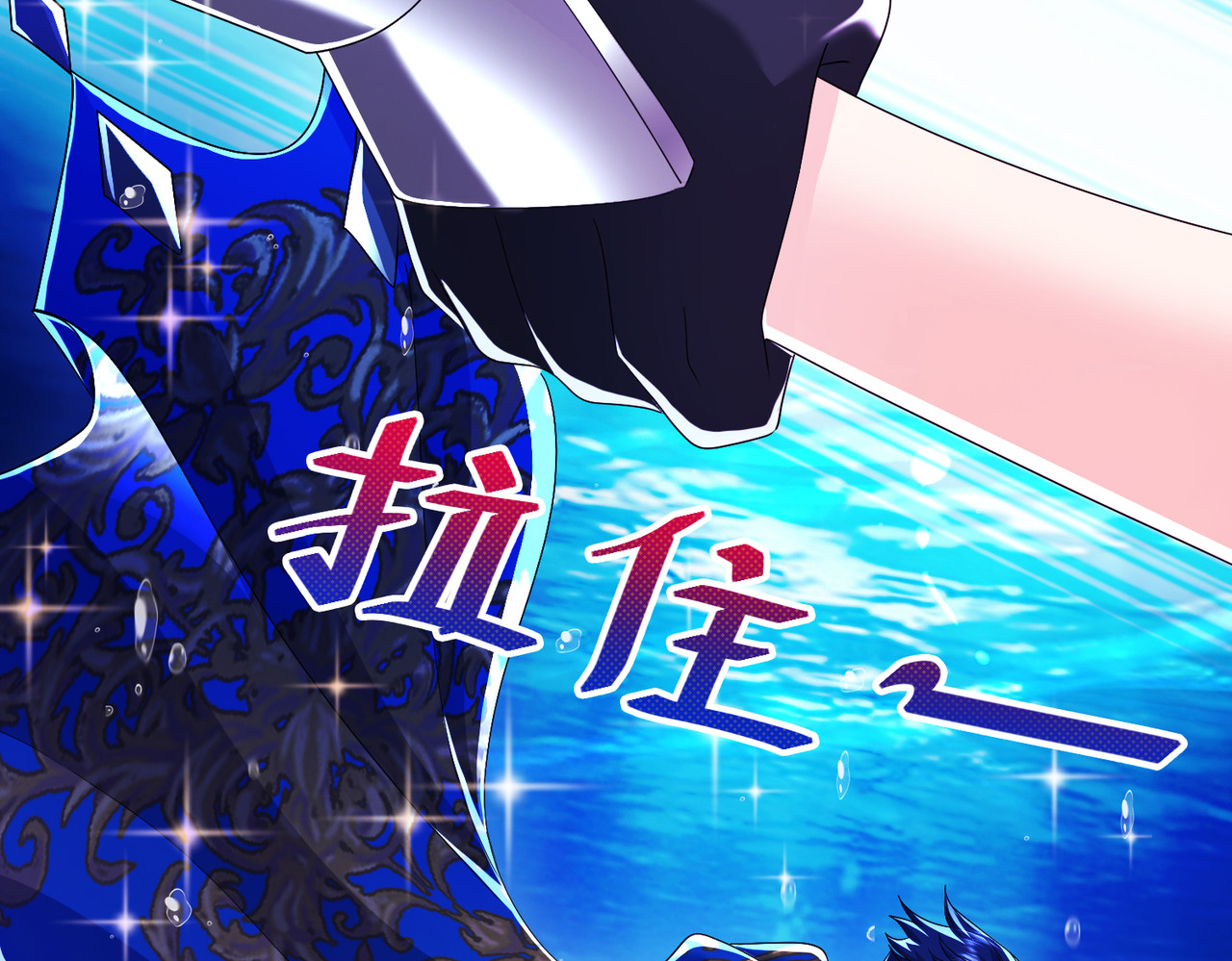 救 第 6 页
