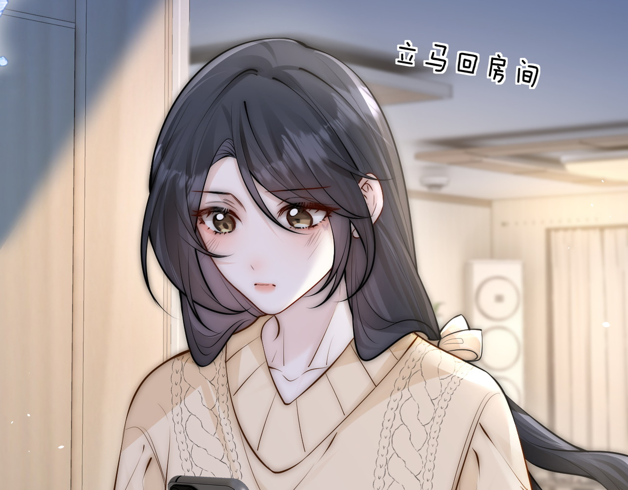 第48话 新年快乐 第 24 页