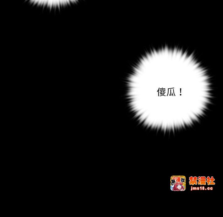第48话 第 51 页