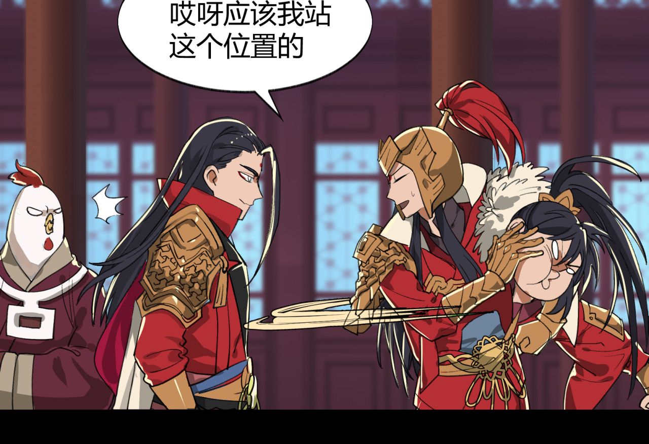 第5话 失踪的阎王 第 56 页