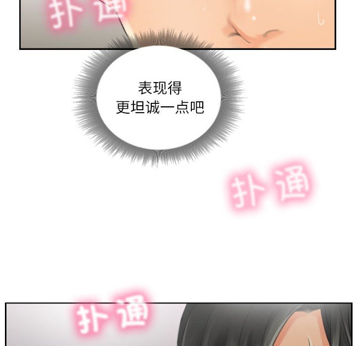 第15话 第 80 页