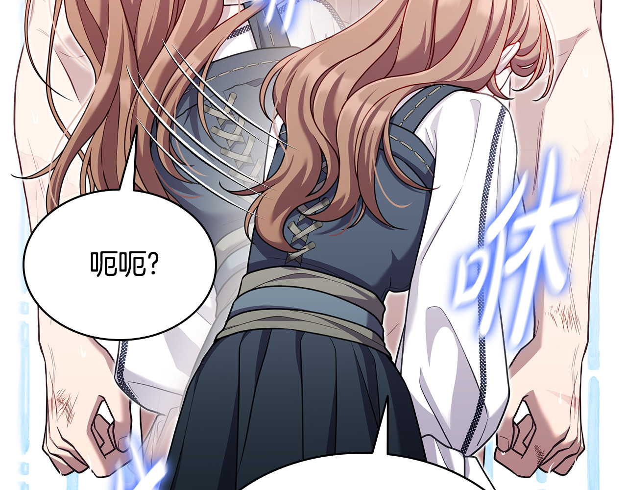 第16话 给狗狗洗澡 第 78 页