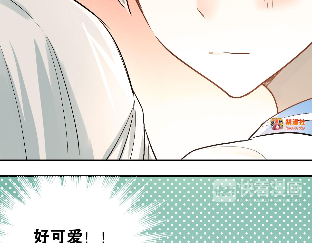 第21话 逛街啦！ 第 41 页