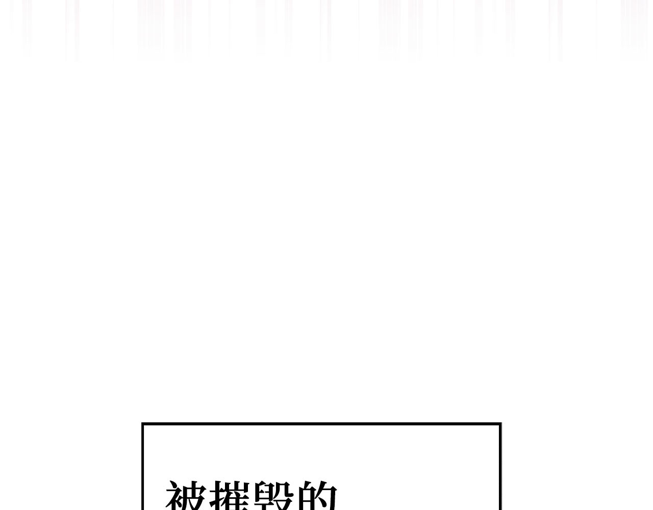 第76话 友国的礼数 第 176 页