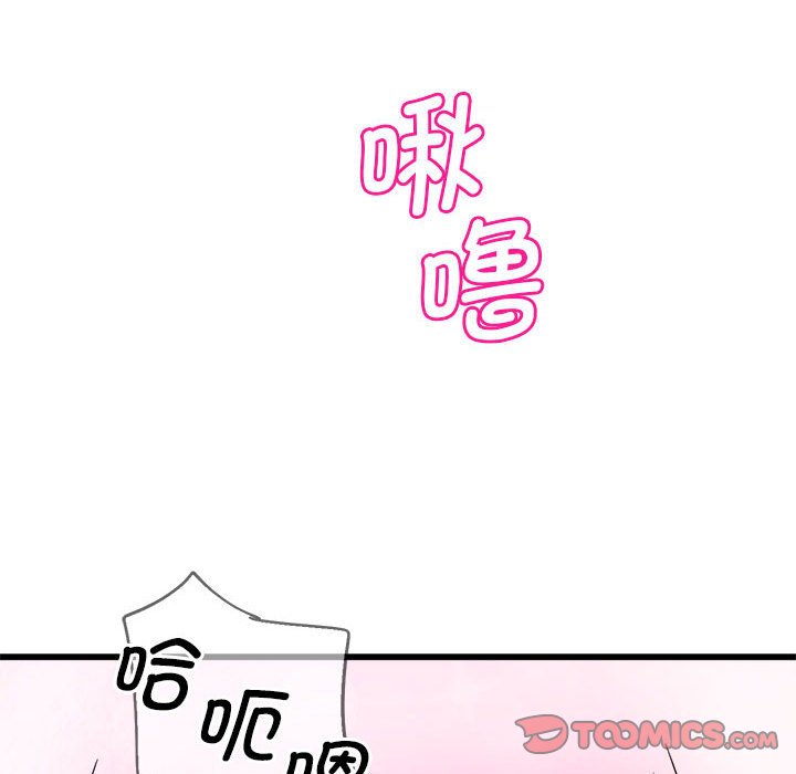 第4话 第 204 页