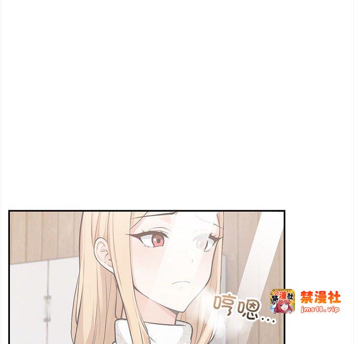 第1话 第 61 页
