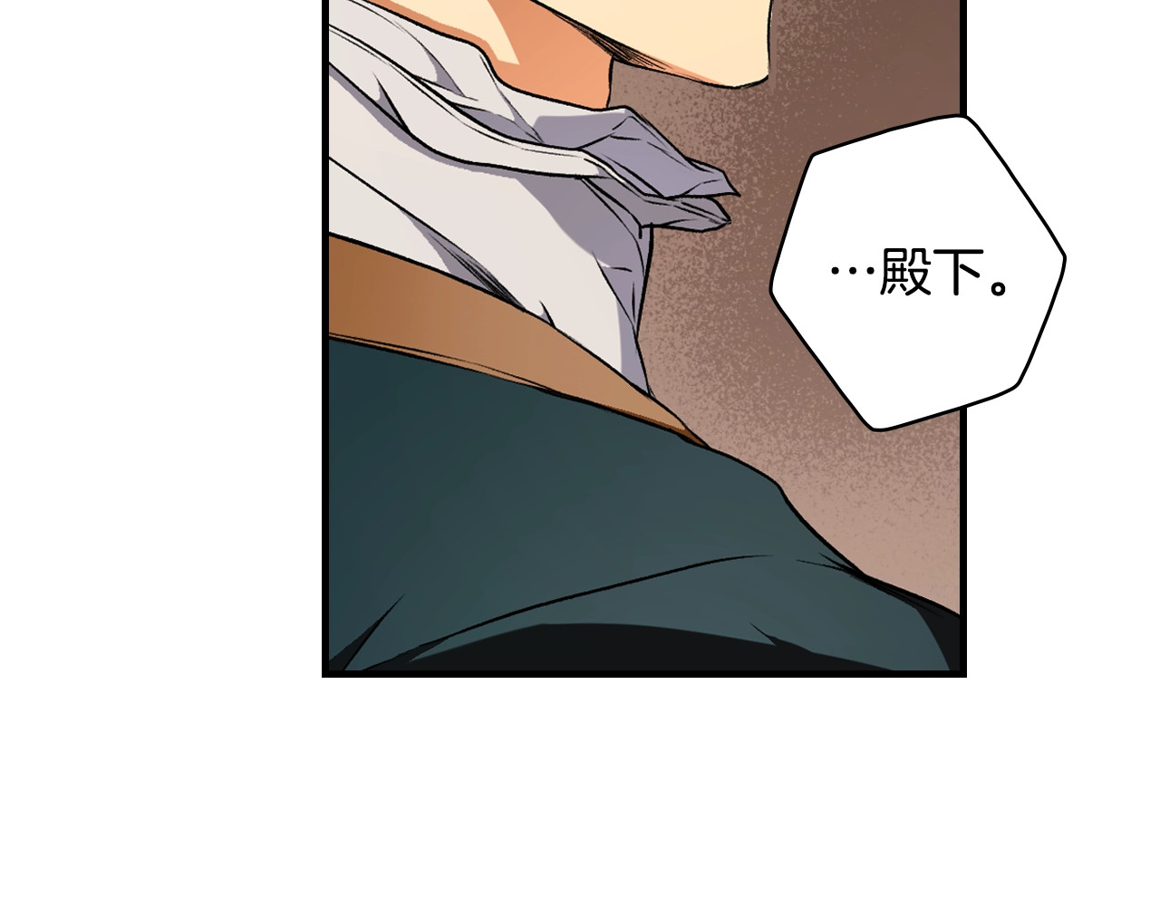 第41话 不要离开我的视线 第 12 页