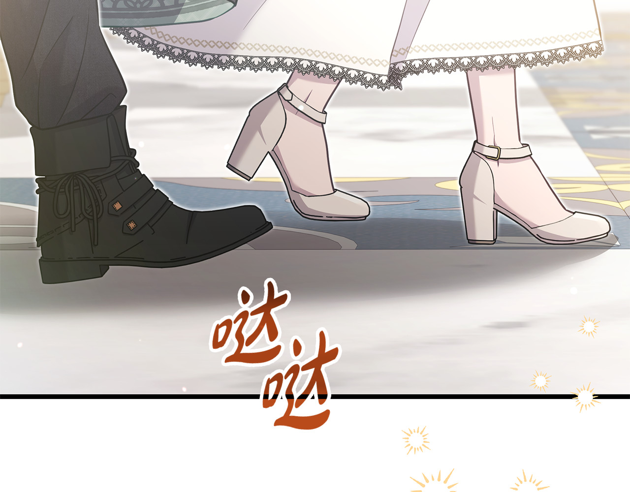 第39话 心花怒放 第 46 页
