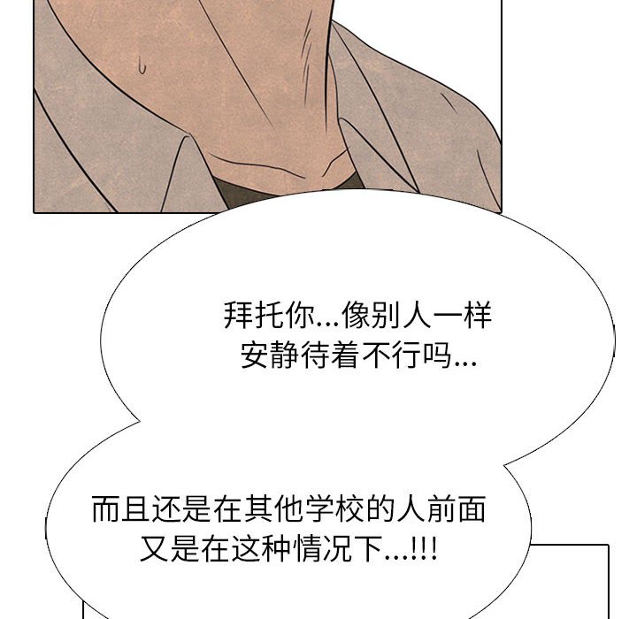 第321话 第 102 页