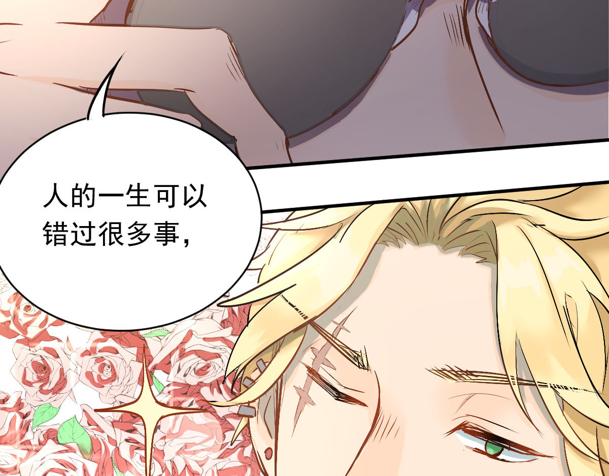 第3话  穿男装上学！？ 第 68 页