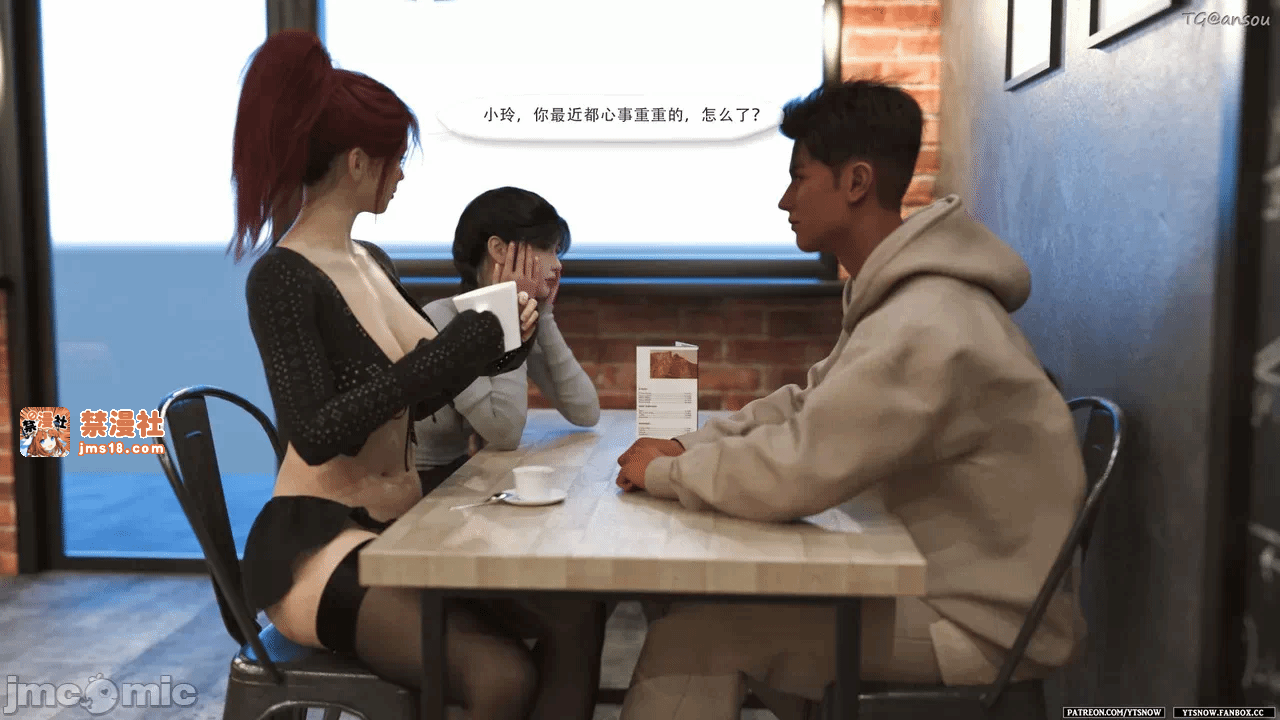 第一话 第 73 页