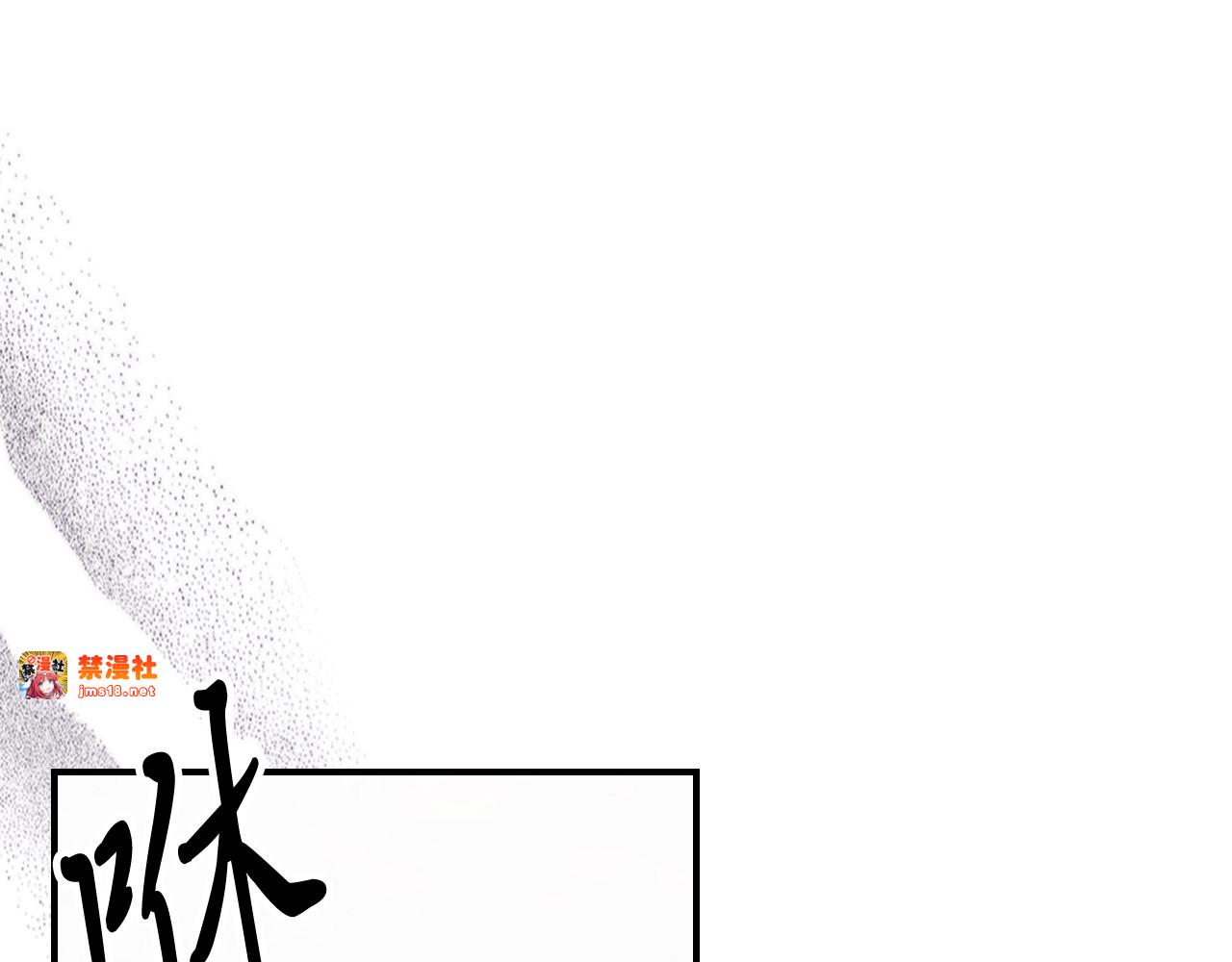 第66话 对决 第 119 页