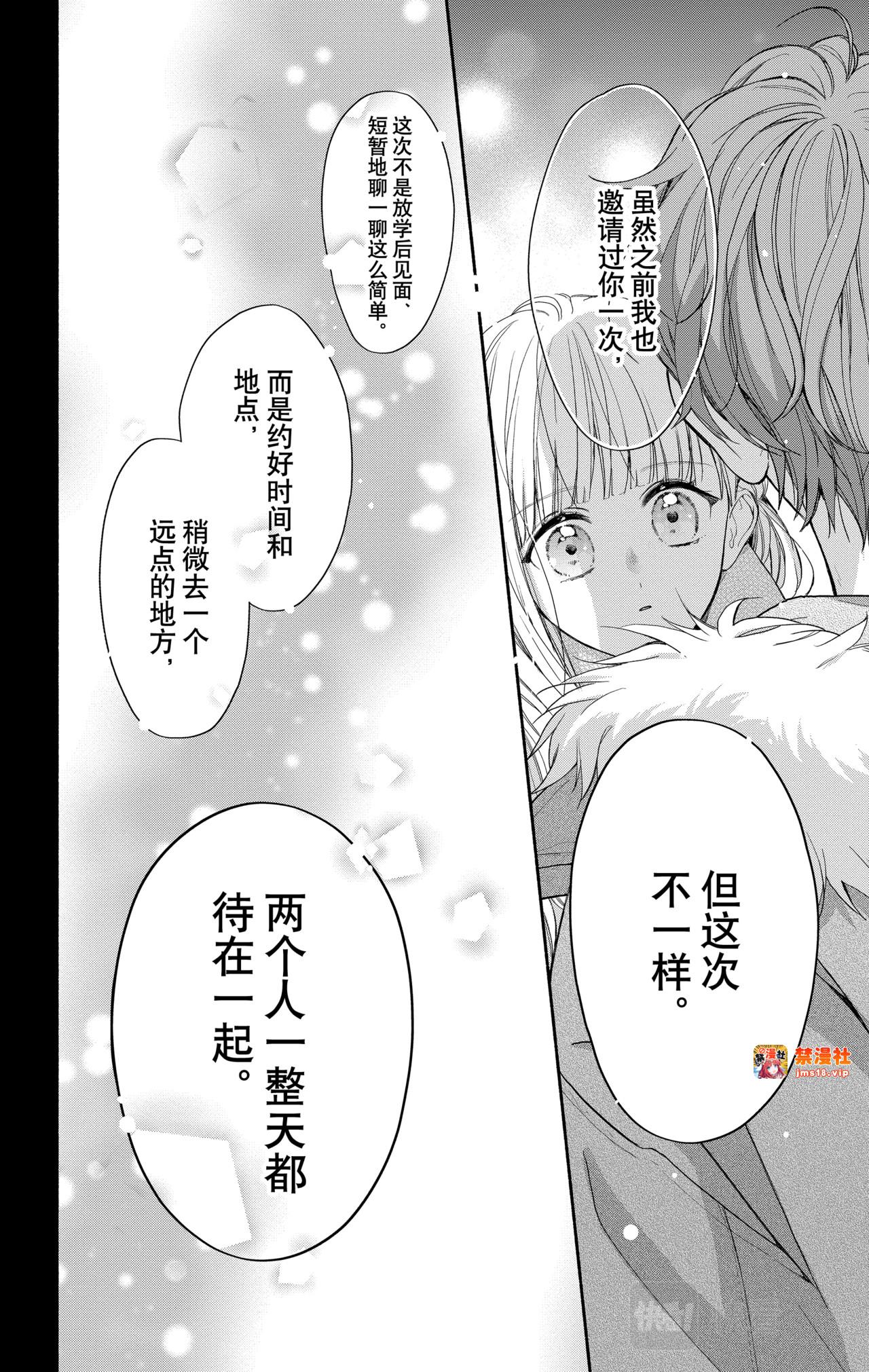 Reason 37 第 29 页